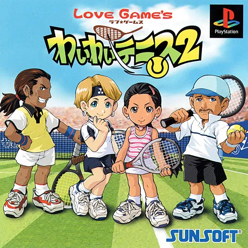 Love Game's - Wai Wai Tennis 2 (Japan)